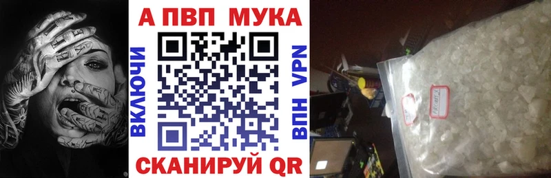 A-PVP VHQ  omg зеркало  Махачкала 