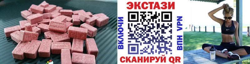 магазин продажи наркотиков  Махачкала  Ecstasy круглые 