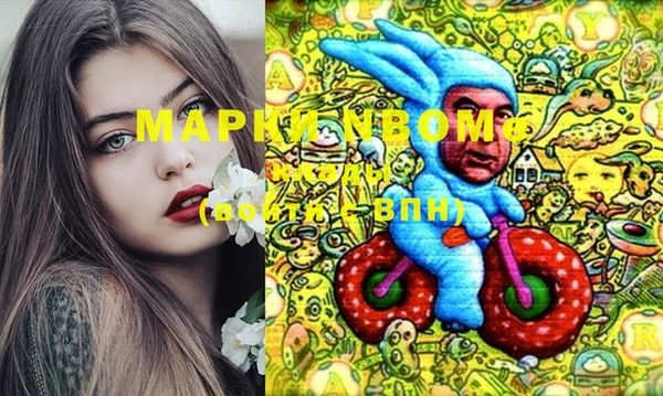 дистиллят марихуана Алексин