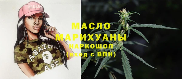 дистиллят марихуана Алексин