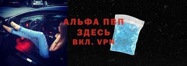Альфа ПВП Алзамай