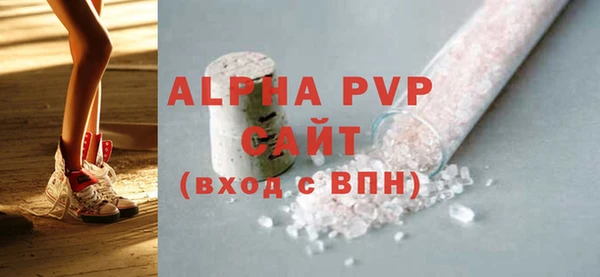 Альфа ПВП Алзамай