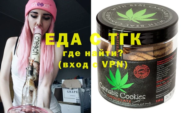 дистиллят марихуана Алексин
