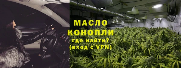 дистиллят марихуана Алексин