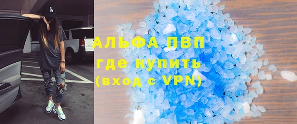 Альфа ПВП Алзамай