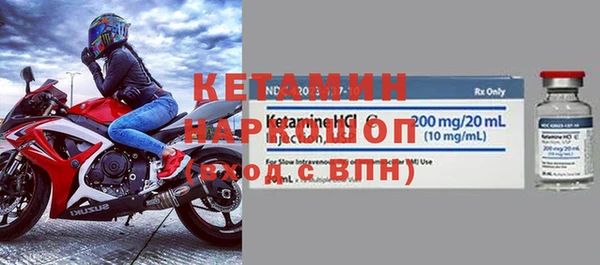 дистиллят марихуана Алексин