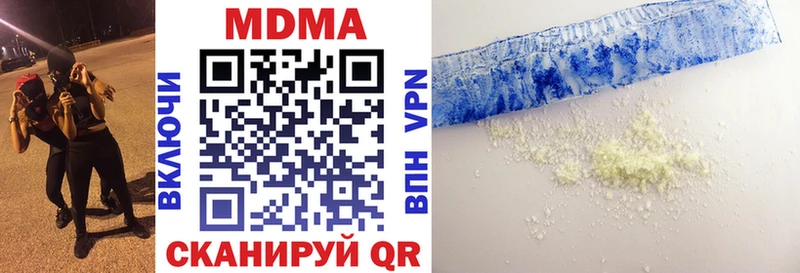 продажа наркотиков  Махачкала  ОМГ ОМГ онион  MDMA кристаллы 