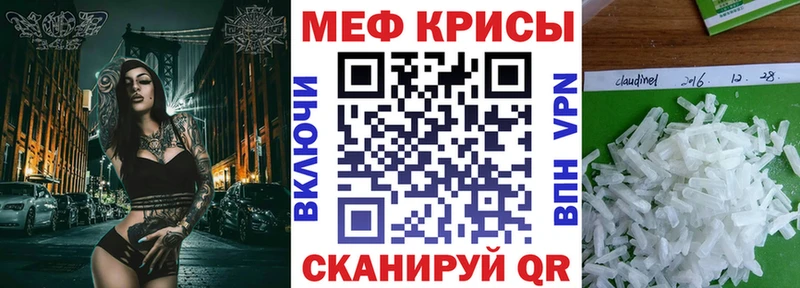 Меф кристаллы  купить наркотик  Махачкала 