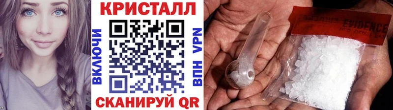 наркота  Махачкала  Метамфетамин витя 