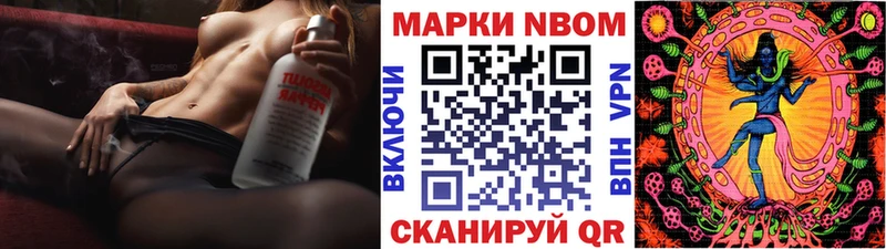 гидра как войти  Махачкала  Наркотические марки 1,8мг 