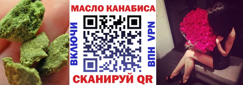 ТГК Wax  где найти   KRAKEN как зайти  Махачкала 