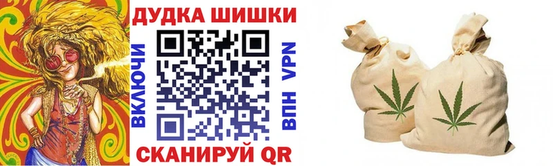 Бошки Шишки семена  hydra ТОР  Махачкала 